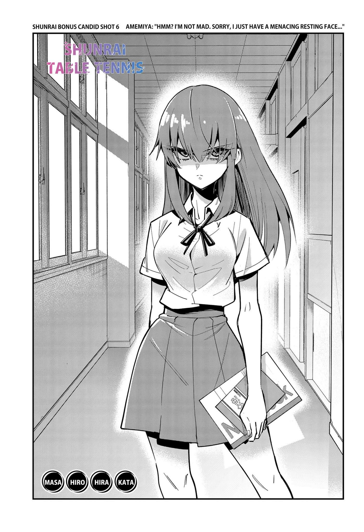 Shunrai Table Tennis Chapter 15.1 page 1 - 