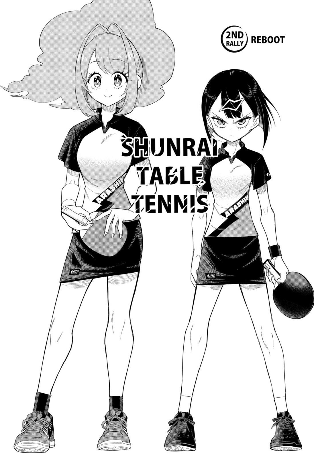 Shunrai Table Tennis Chapter 2 page 3 - 