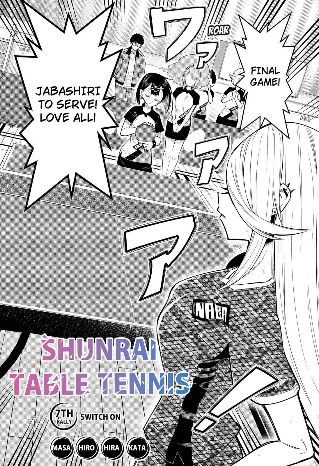 Shunrai Table Tennis Chapter 7 page 4 - 