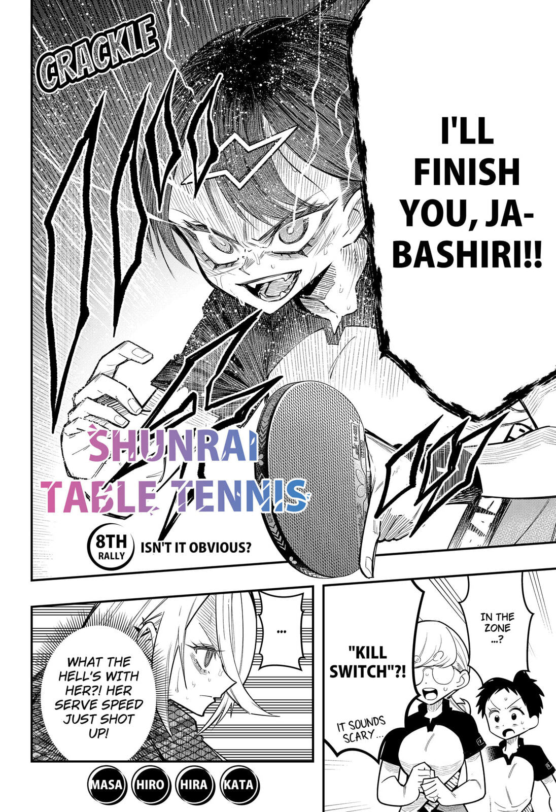 Shunrai Table Tennis Chapter 8 page 2 - 