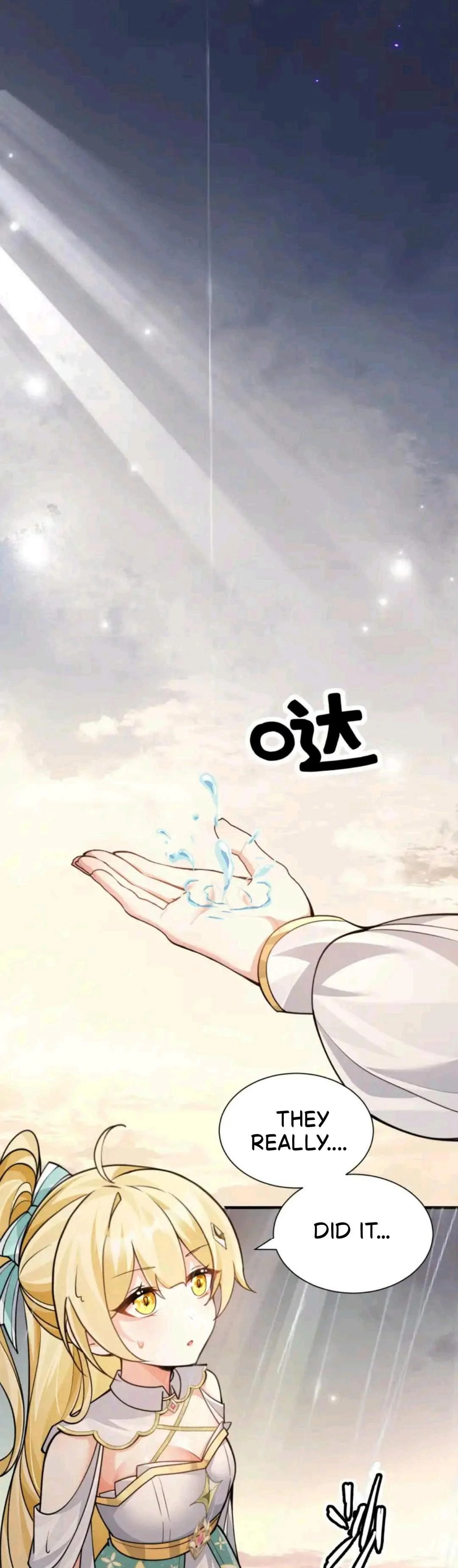 Shuo Hao Zuo Kepu, Fensi Que Quan Shi Monv? Chapter 10 page 23 - 