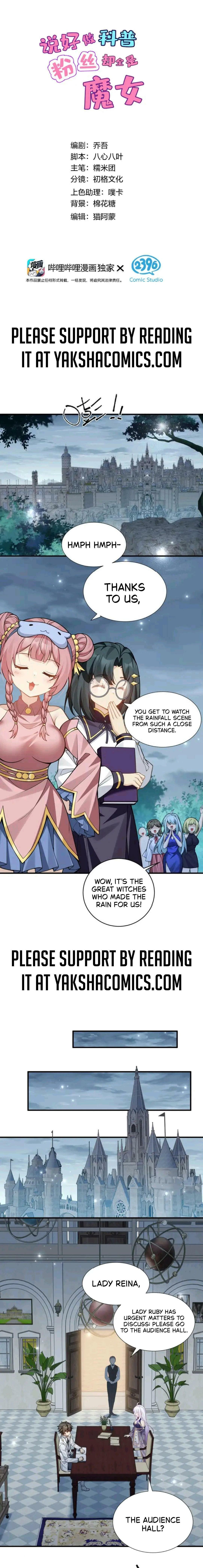 Shuo Hao Zuo Kepu, Fensi Que Quan Shi Monv? Chapter 13 page 2 - 