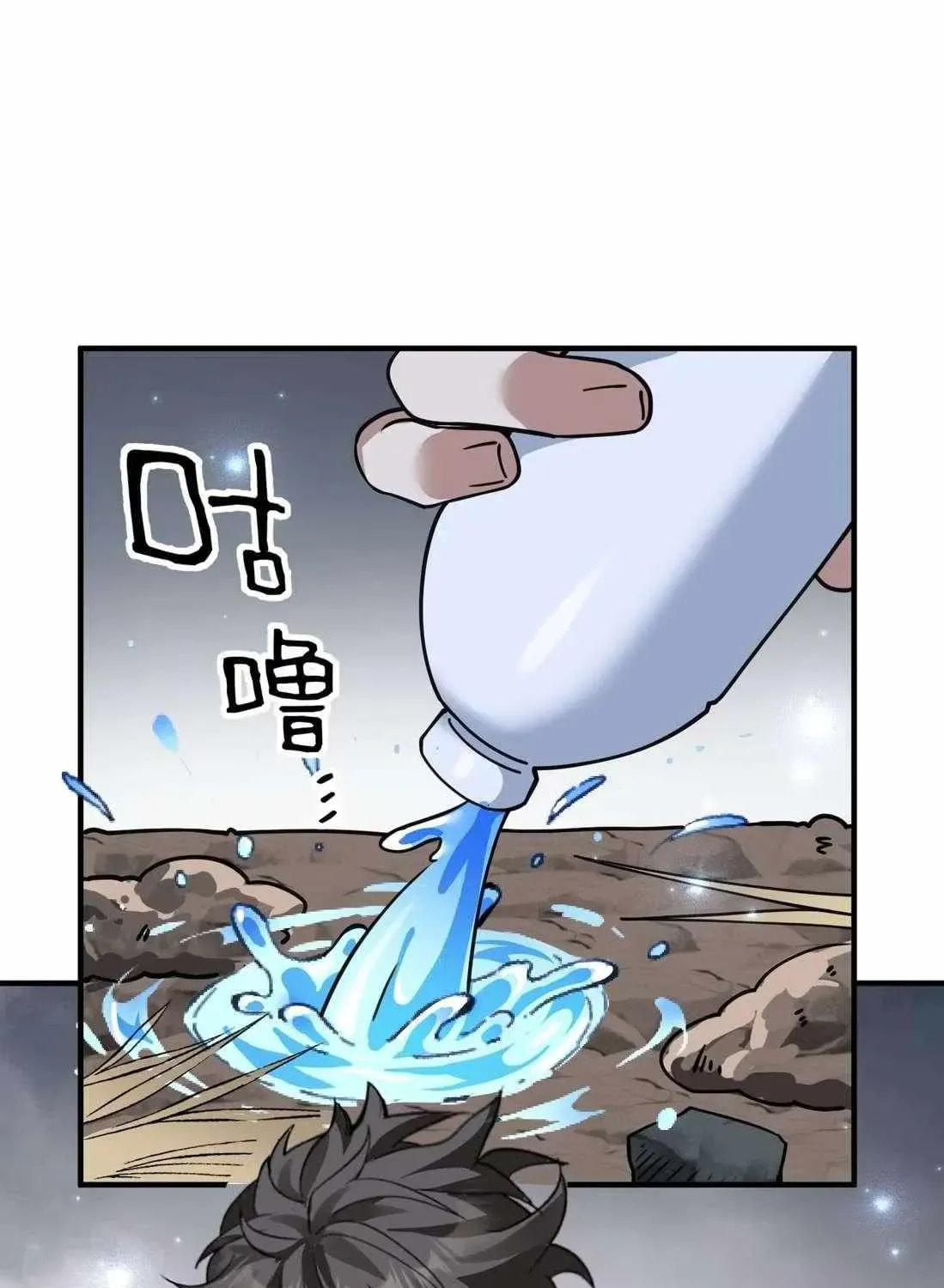 Shuo Hao Zuo Kepu, Fensi Que Quan Shi Monv? Chapter 20 page 20 - 