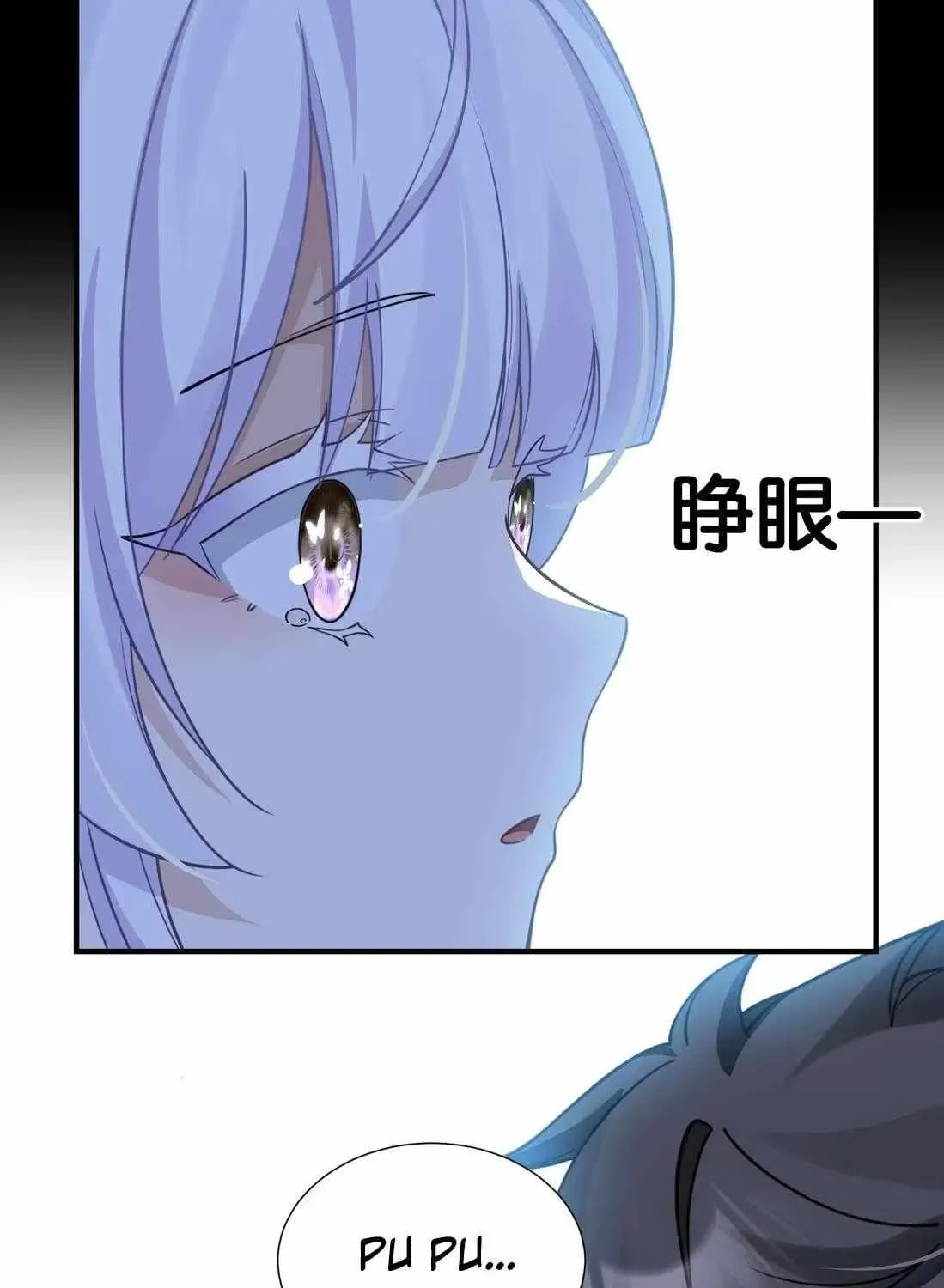 Shuo Hao Zuo Kepu, Fensi Que Quan Shi Monv? Chapter 20 page 57 - 