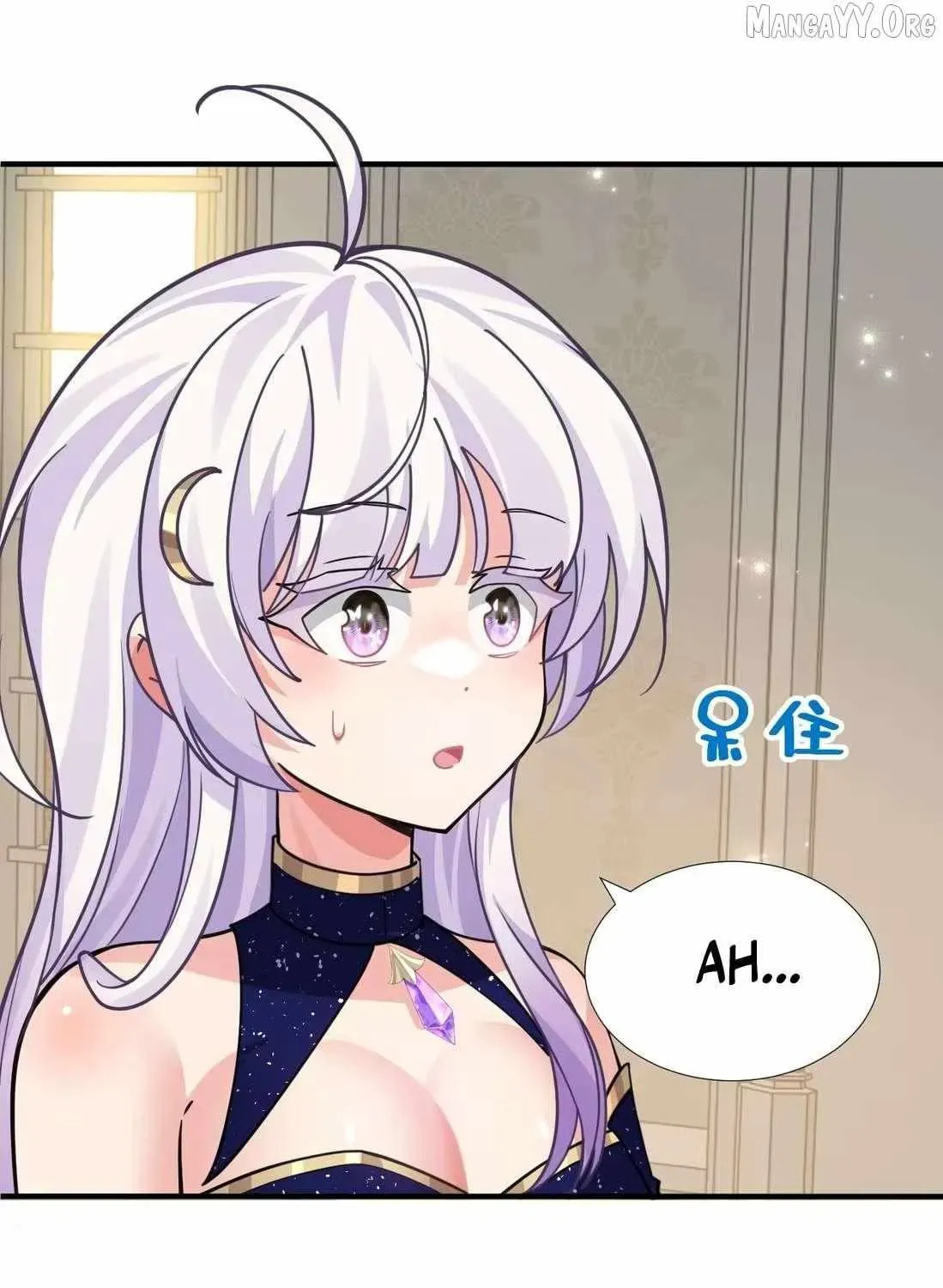 Shuo Hao Zuo Kepu, Fensi Que Quan Shi Monv? Chapter 23 page 44 - 