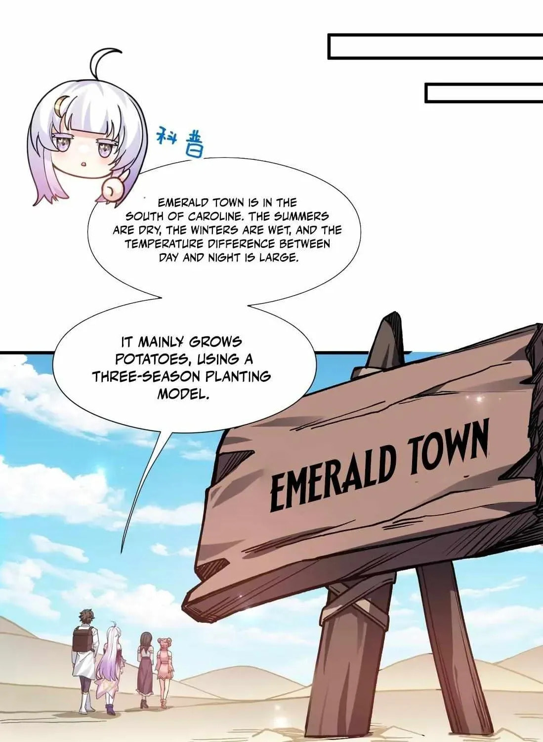 Shuo Hao Zuo Kepu, Fensi Que Quan Shi Monv? Chapter 24 page 12 - 