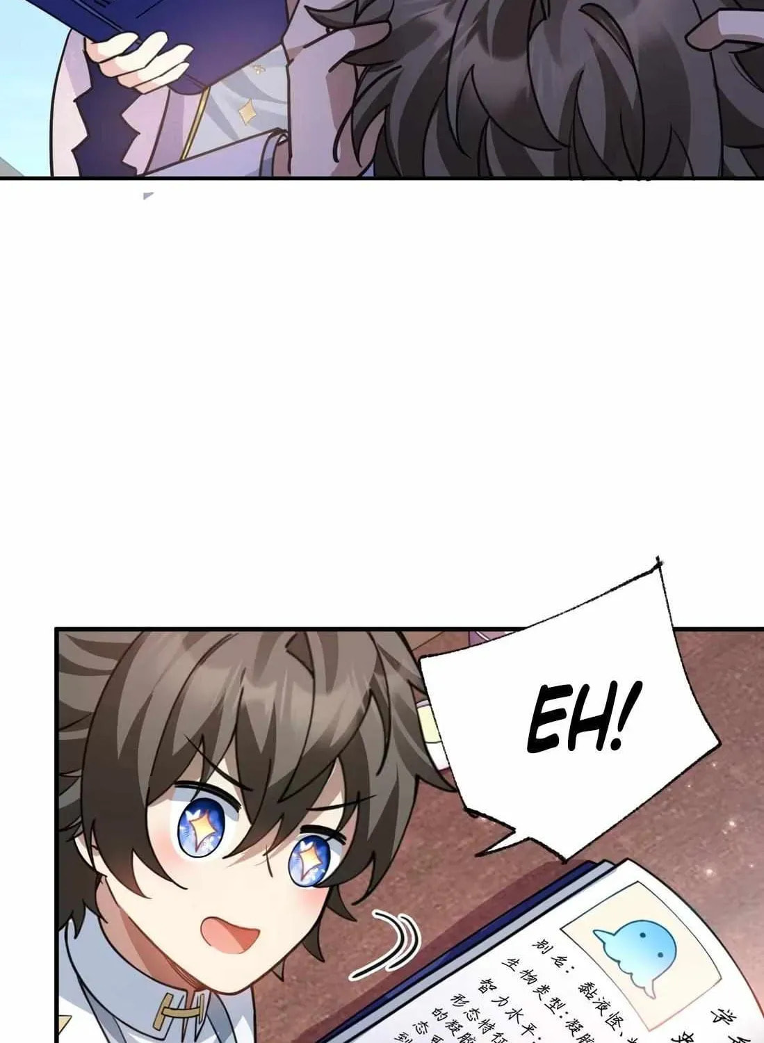 Shuo Hao Zuo Kepu, Fensi Que Quan Shi Monv? Chapter 25 page 43 - 