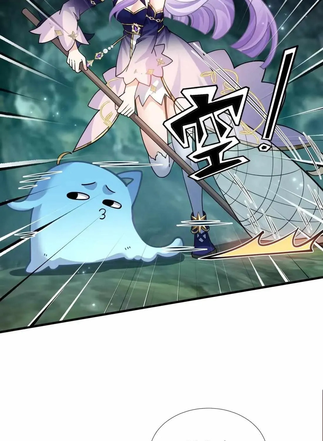 Shuo Hao Zuo Kepu, Fensi Que Quan Shi Monv? Chapter 25 page 63 - 