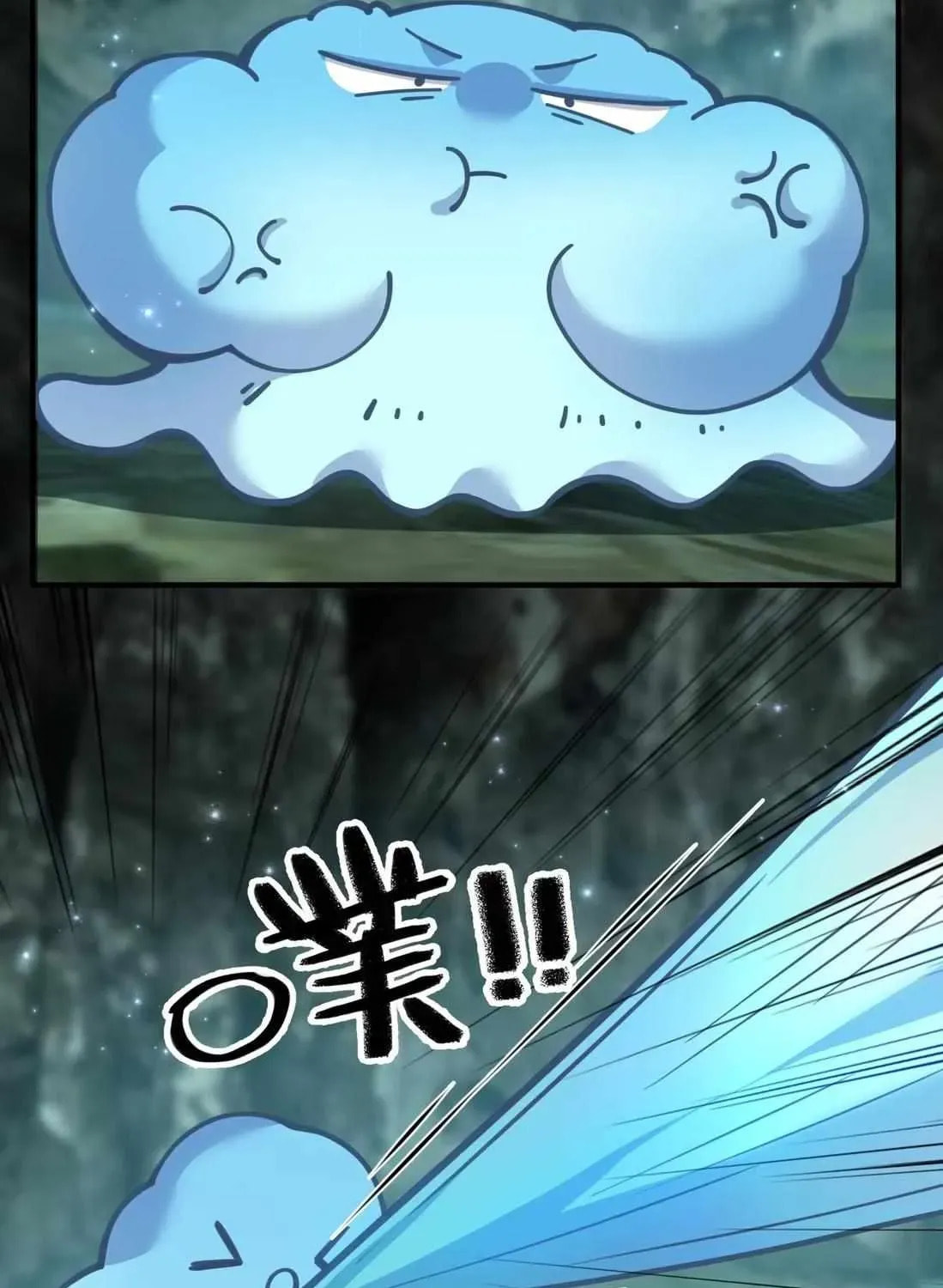 Shuo Hao Zuo Kepu, Fensi Que Quan Shi Monv? Chapter 25 page 65 - 
