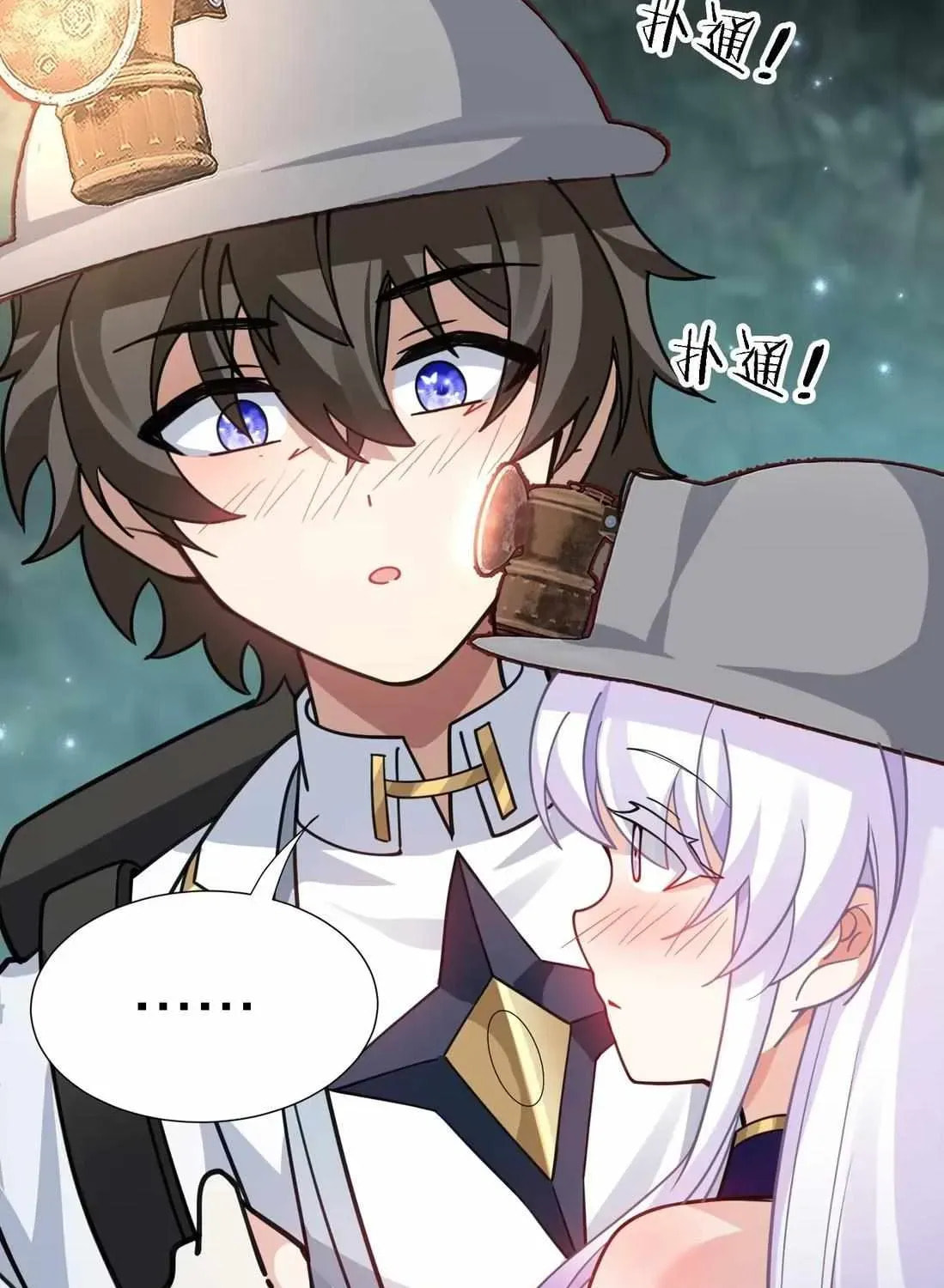 Shuo Hao Zuo Kepu, Fensi Que Quan Shi Monv? Chapter 25 page 74 - 