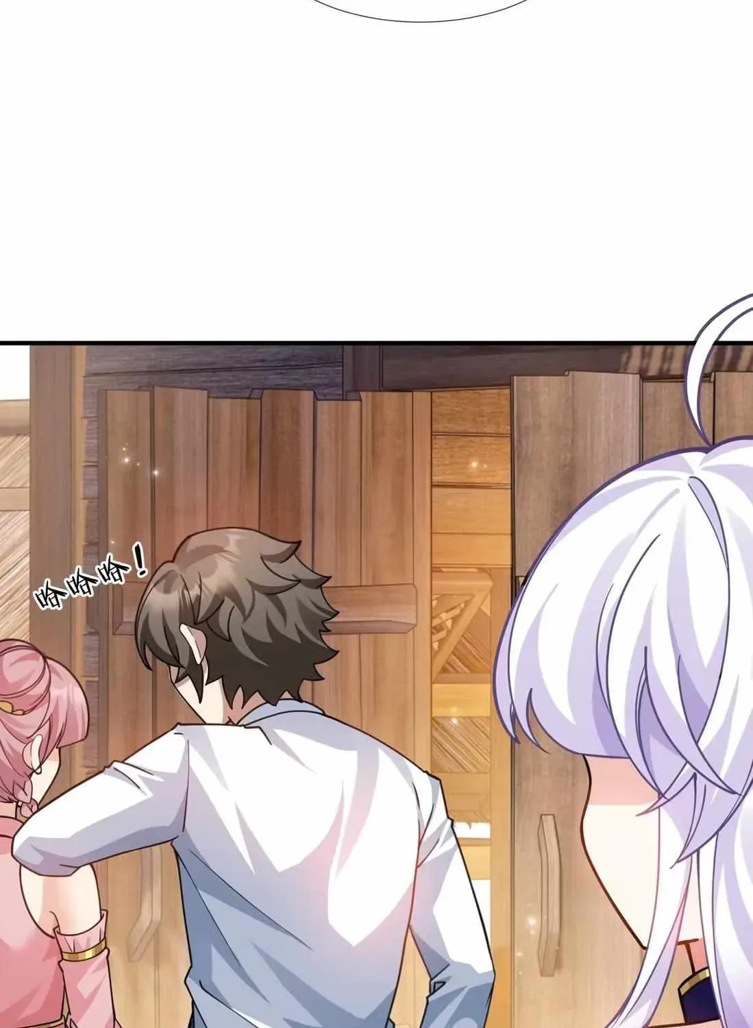 Shuo Hao Zuo Kepu, Fensi Que Quan Shi Monv? Chapter 25 page 10 - 