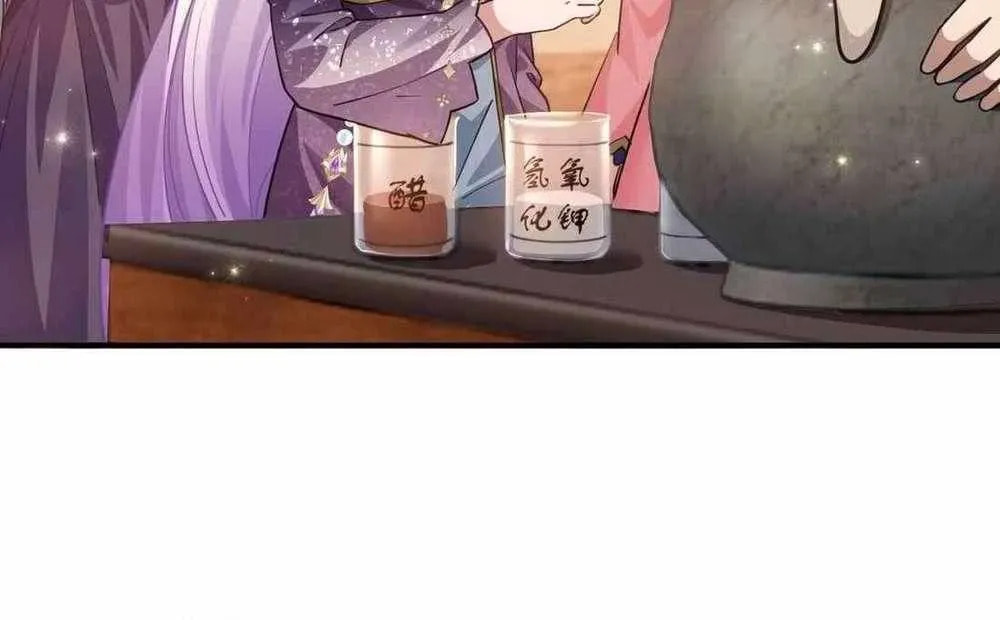 Shuo Hao Zuo Kepu, Fensi Que Quan Shi Monv? Chapter 31 page 5 - 