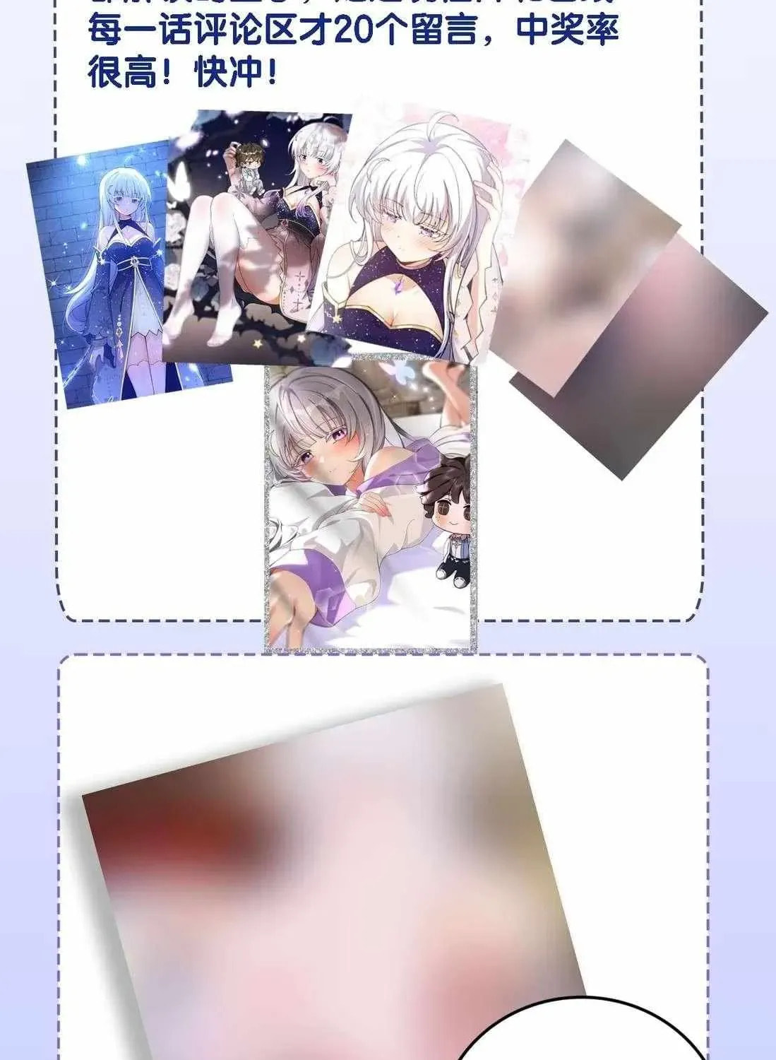 Shuo Hao Zuo Kepu, Fensi Que Quan Shi Monv? Chapter 34 page 59 - 