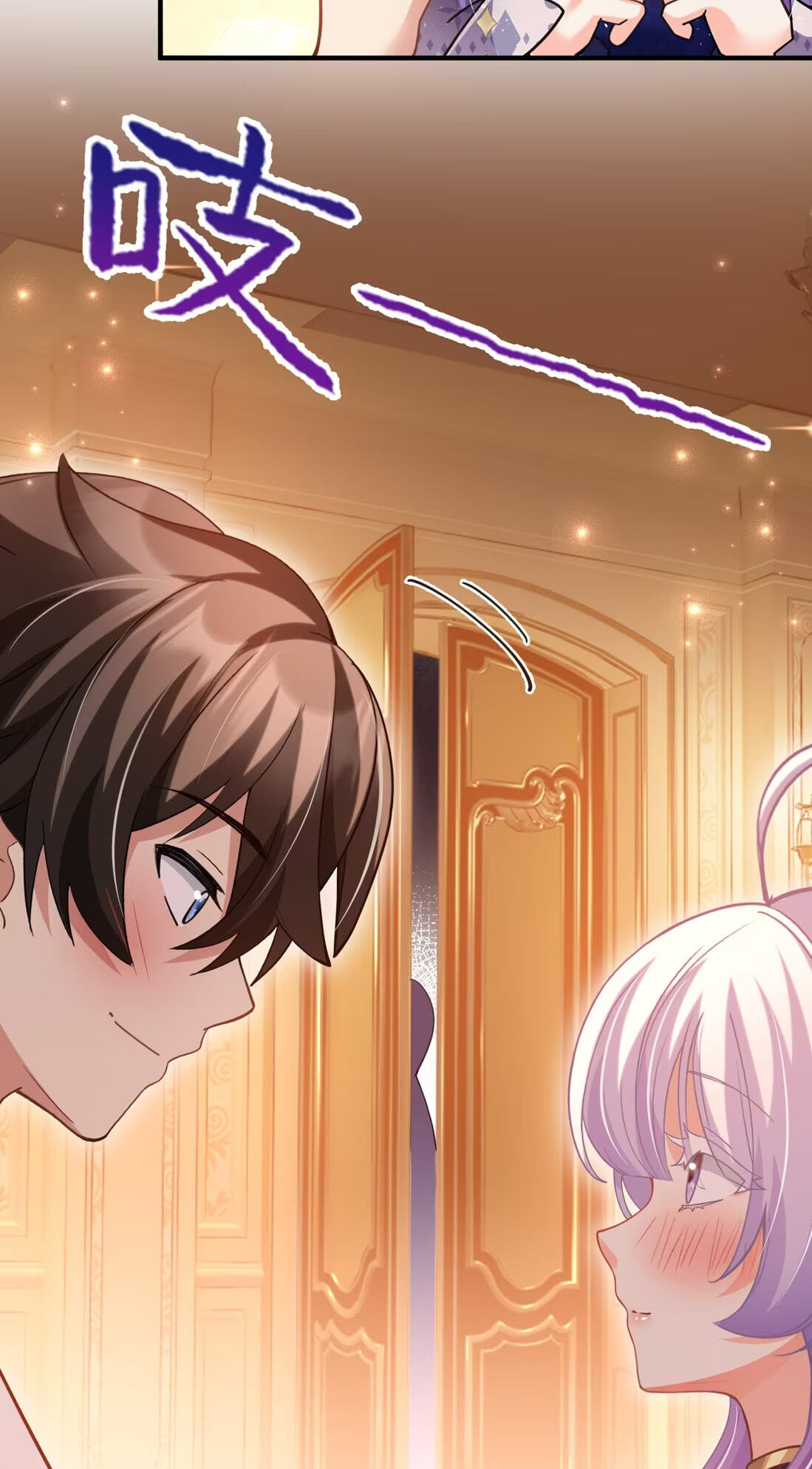 Shuo Hao Zuo Kepu, Fensi Que Quan Shi Monv? Chapter 39 page 11 - 