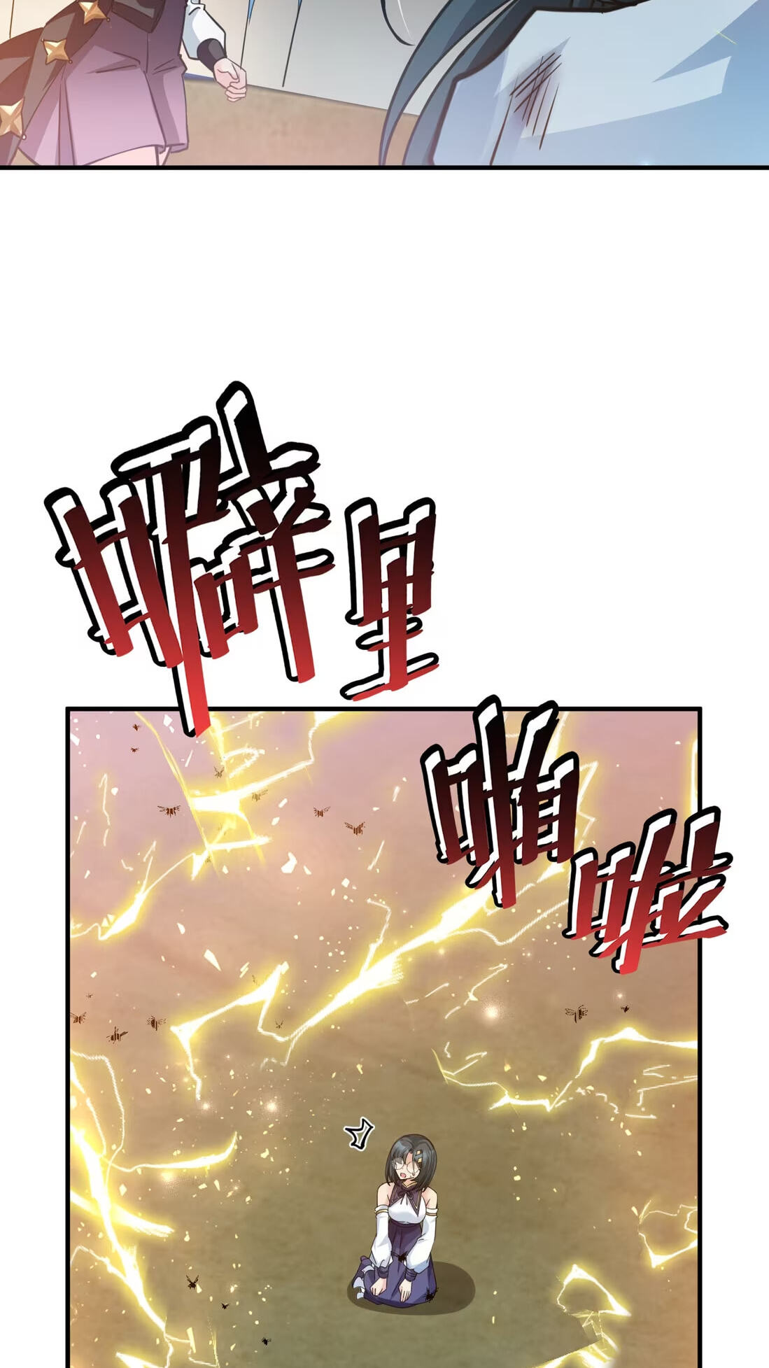 Shuo Hao Zuo Kepu, Fensi Que Quan Shi Monv? Chapter 39 page 39 - 