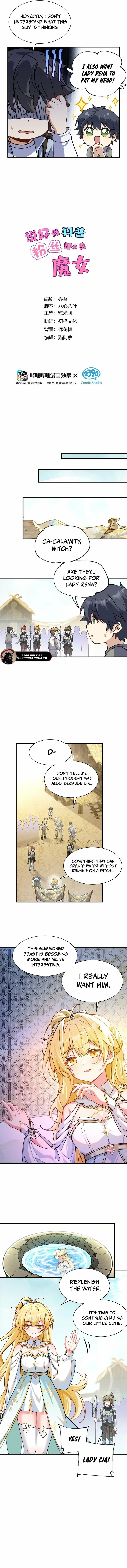 Shuo Hao Zuo Kepu, Fensi Que Quan Shi Monv? Chapter 4 page 4 - 