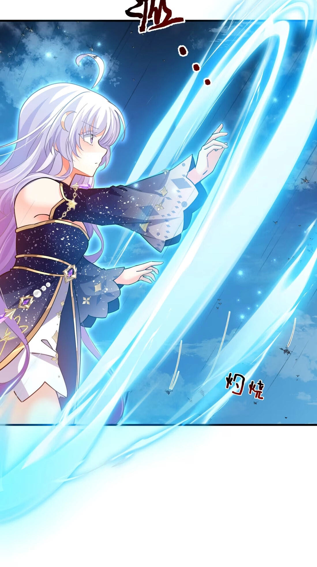 Shuo Hao Zuo Kepu, Fensi Que Quan Shi Monv? Chapter 41 page 11 - 