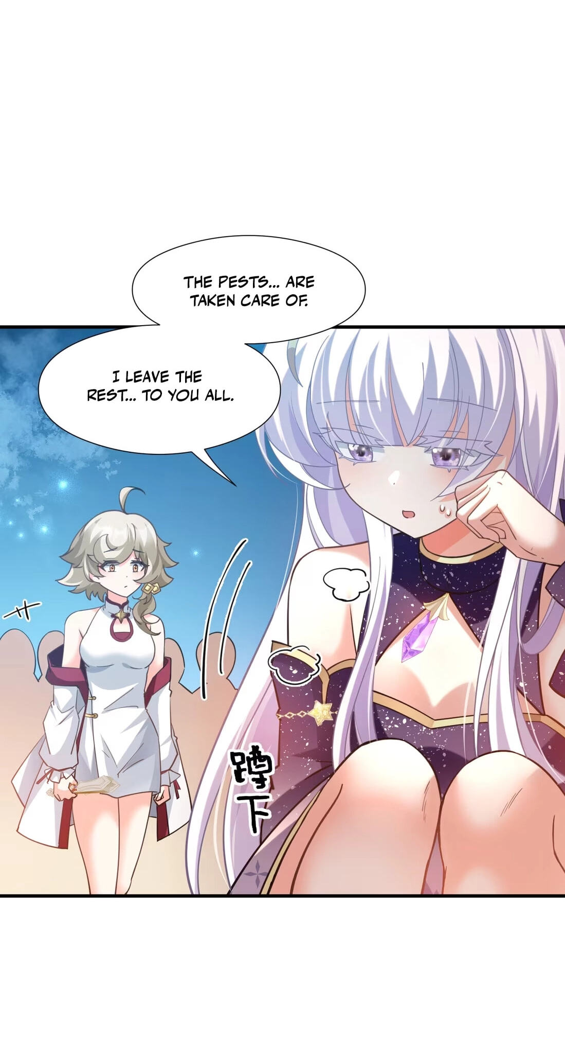 Shuo Hao Zuo Kepu, Fensi Que Quan Shi Monv? Chapter 41 page 20 - 