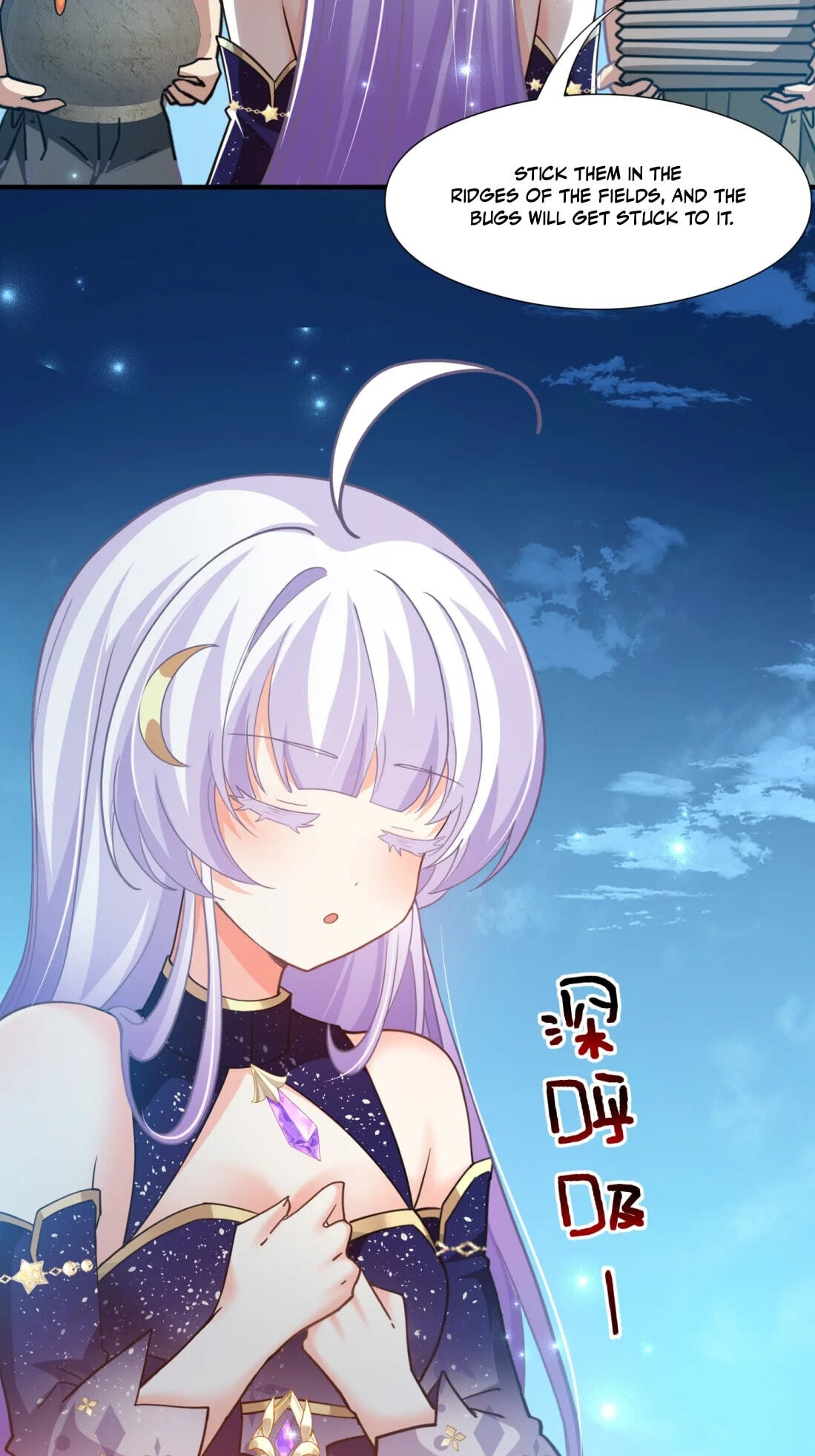 Shuo Hao Zuo Kepu, Fensi Que Quan Shi Monv? Chapter 41 page 8 - 