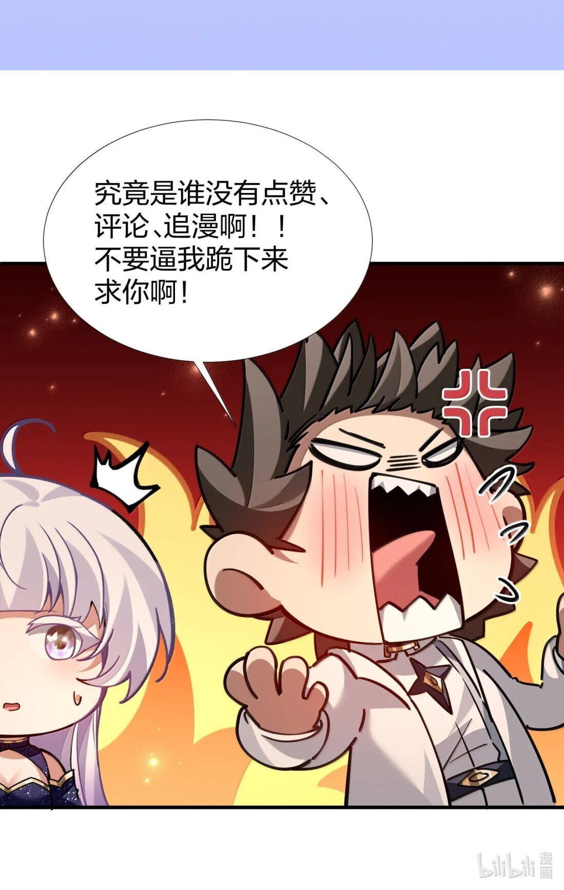 Shuo Hao Zuo Kepu, Fensi Que Quan Shi Monv? Chapter 44 page 47 - 