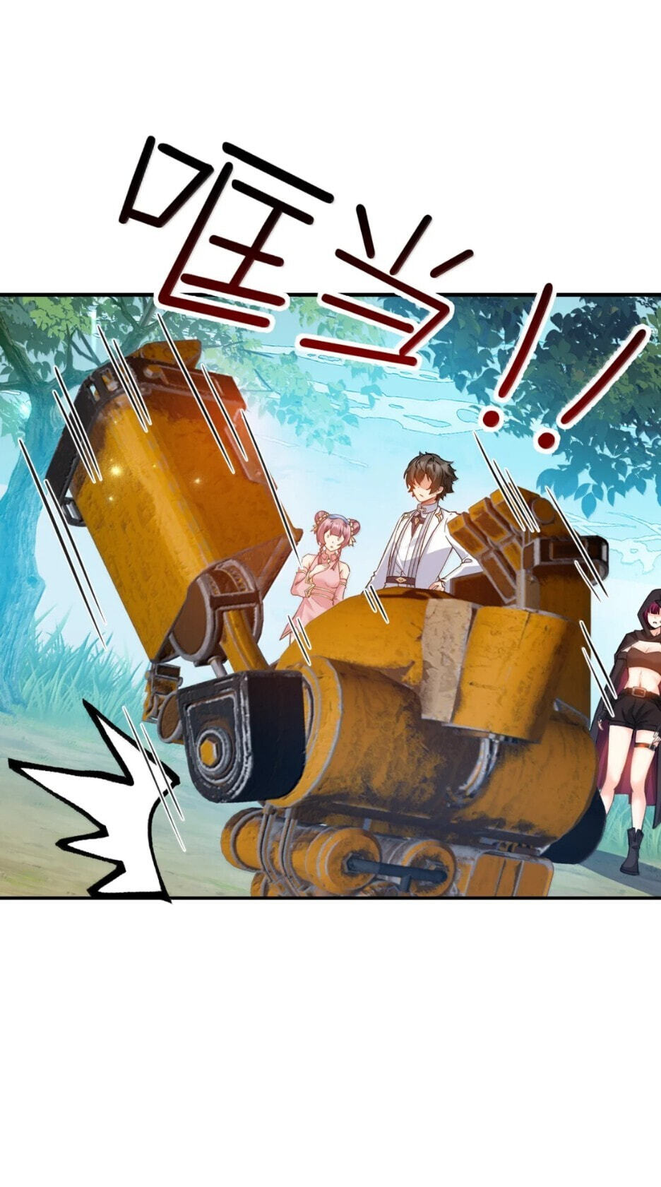 Shuo Hao Zuo Kepu, Fensi Que Quan Shi Monv? Chapter 45 page 32 - 