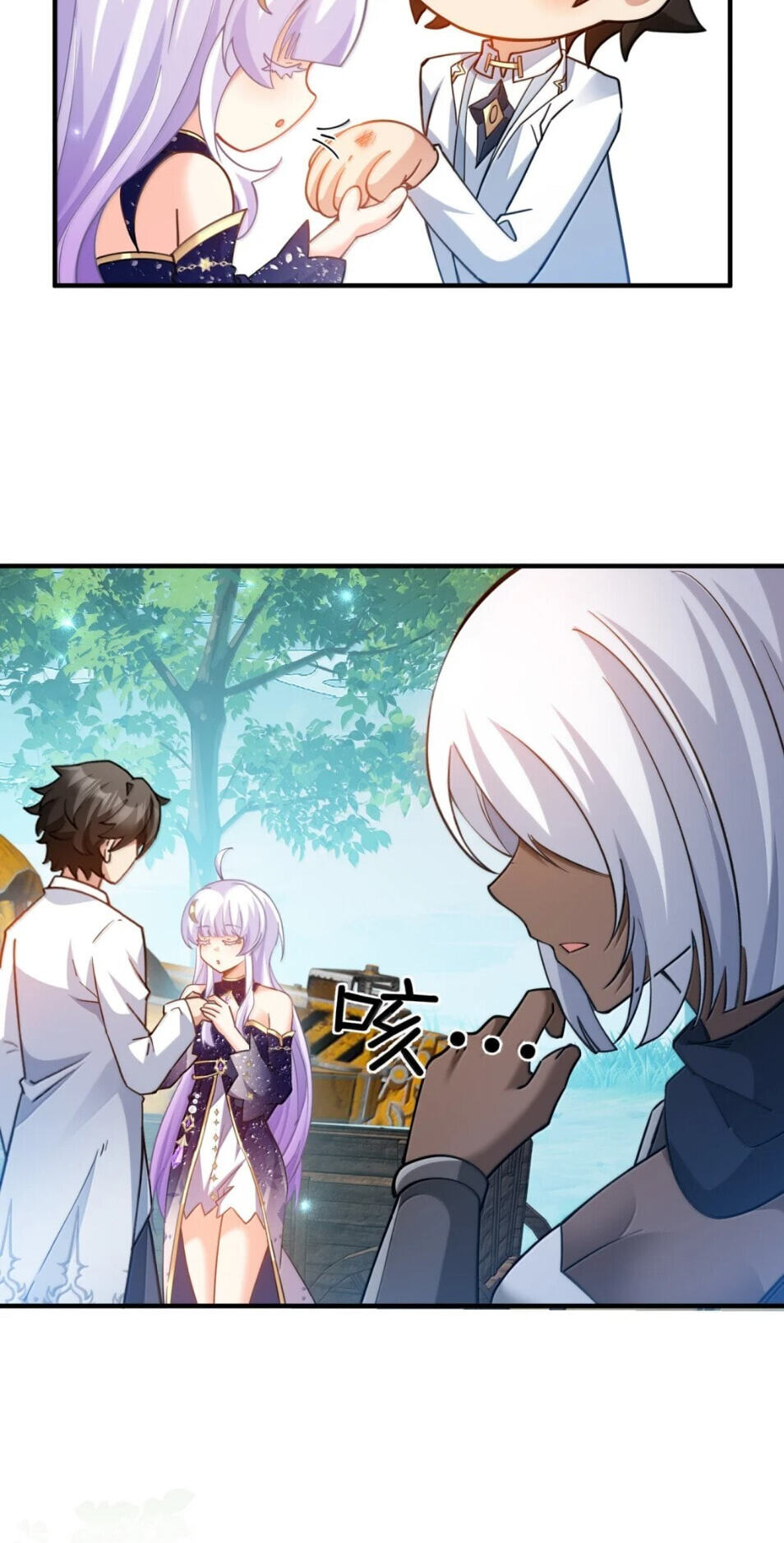 Shuo Hao Zuo Kepu, Fensi Que Quan Shi Monv? Chapter 45 page 46 - 