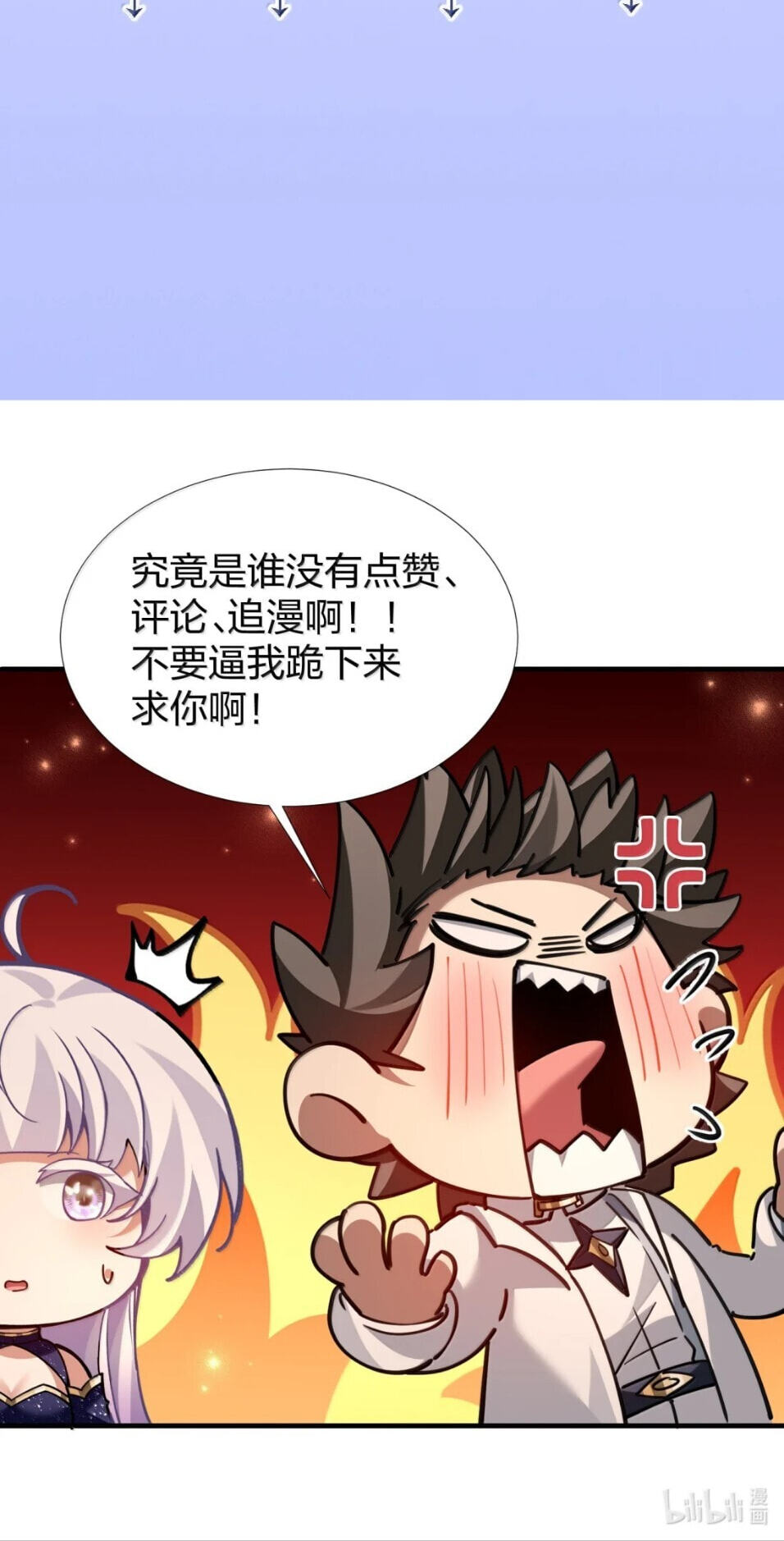 Shuo Hao Zuo Kepu, Fensi Que Quan Shi Monv? Chapter 45 page 53 - 