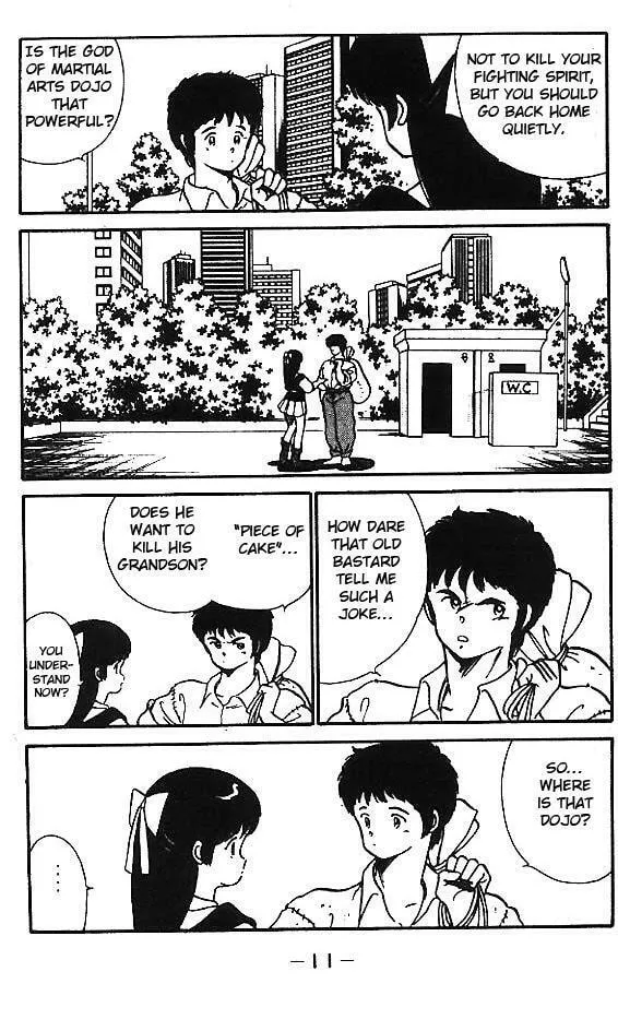 Shura no Mon Chapter 1 page 11 - 