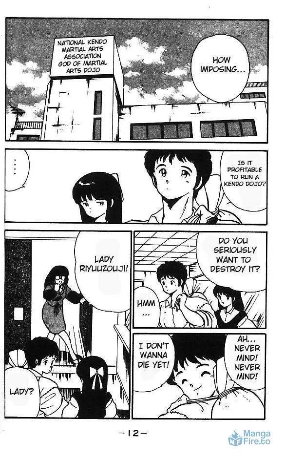 Shura no Mon Chapter 1 page 12 - 