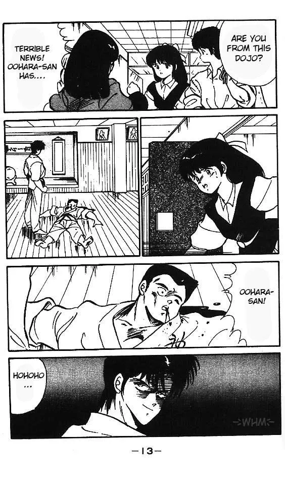 Shura no Mon Chapter 1 page 13 - 