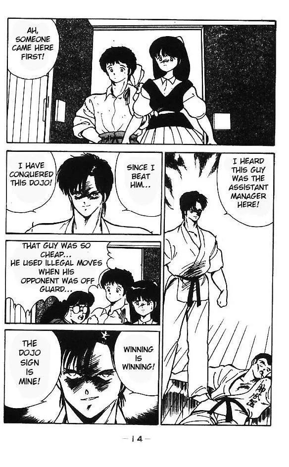 Shura no Mon Chapter 1 page 14 - 