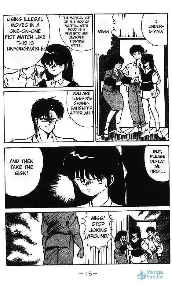 Shura no Mon Chapter 1 page 15 - 