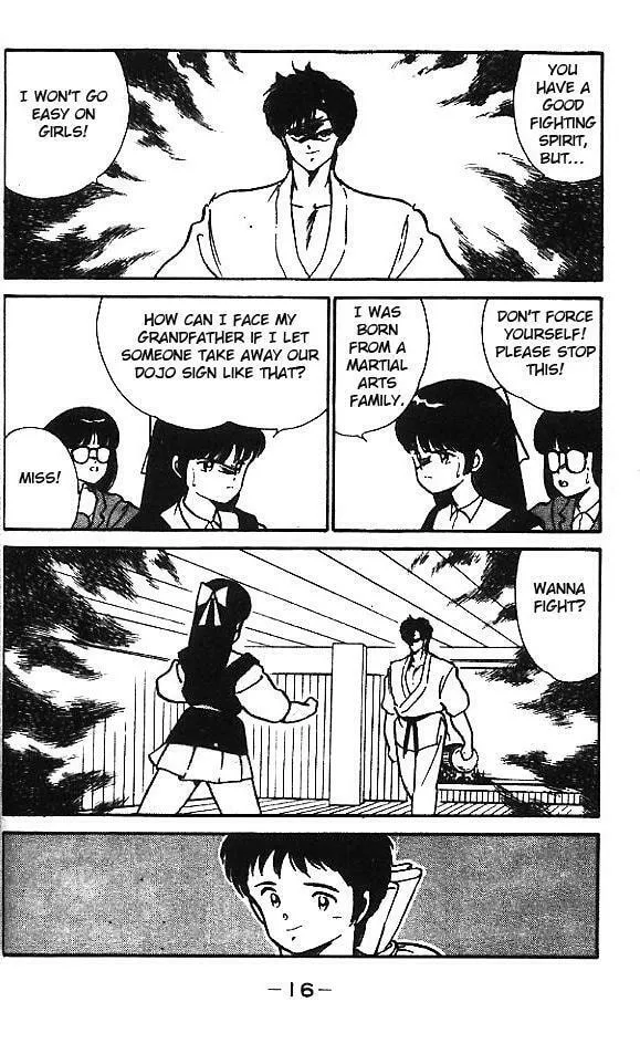 Shura no Mon Chapter 1 page 16 - 