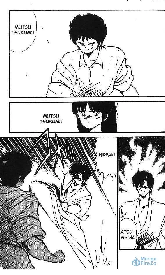 Shura no Mon Chapter 1 page 21 - 