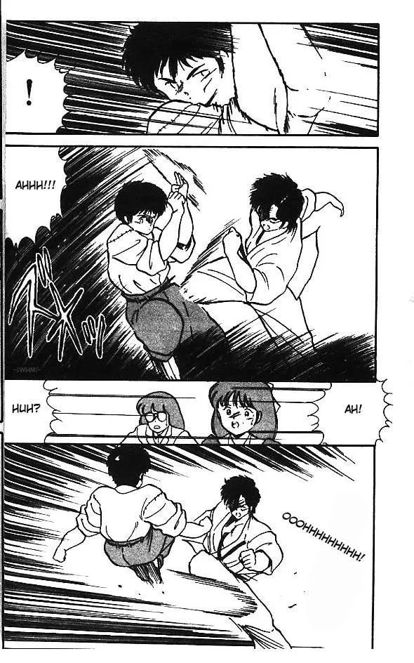 Shura no Mon Chapter 1 page 22 - 