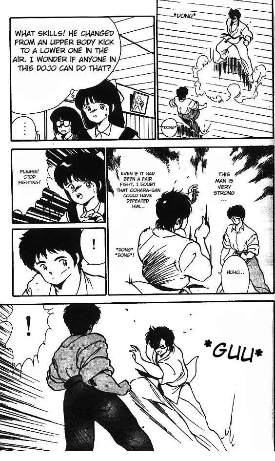 Shura no Mon Chapter 1 page 23 - 
