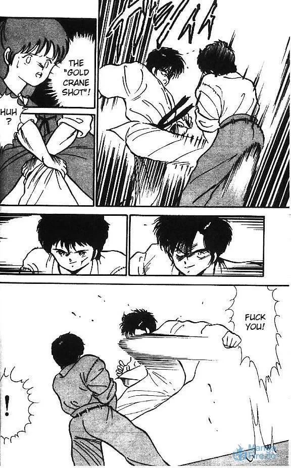 Shura no Mon Chapter 1 page 24 - 