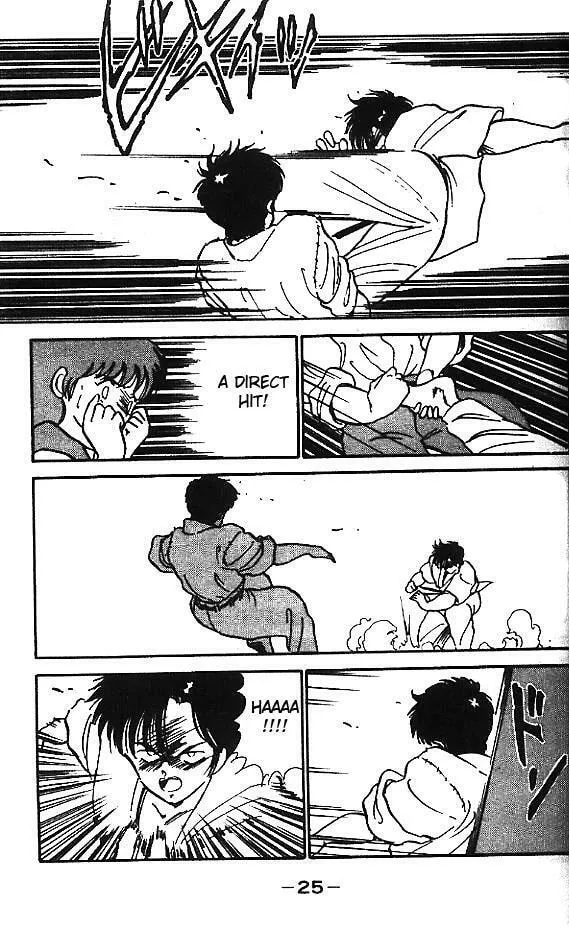 Shura no Mon Chapter 1 page 25 - 