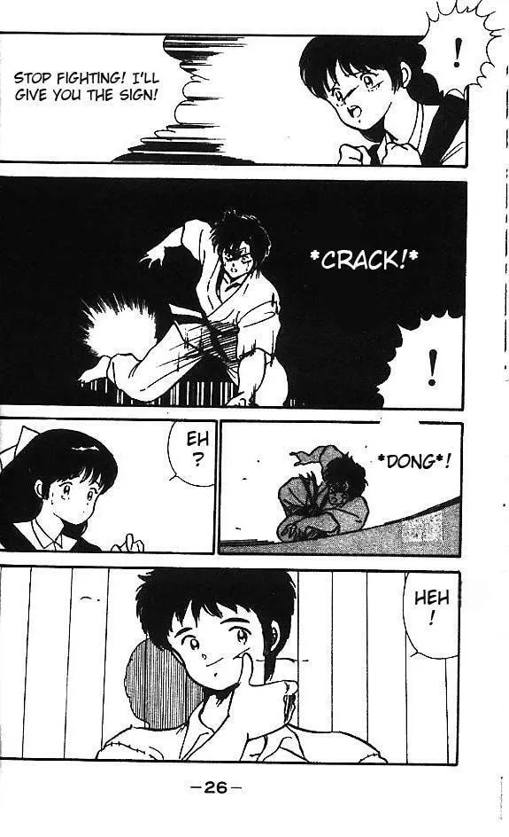 Shura no Mon Chapter 1 page 26 - 