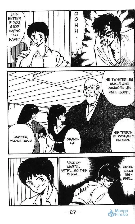 Shura no Mon Chapter 1 page 27 - 