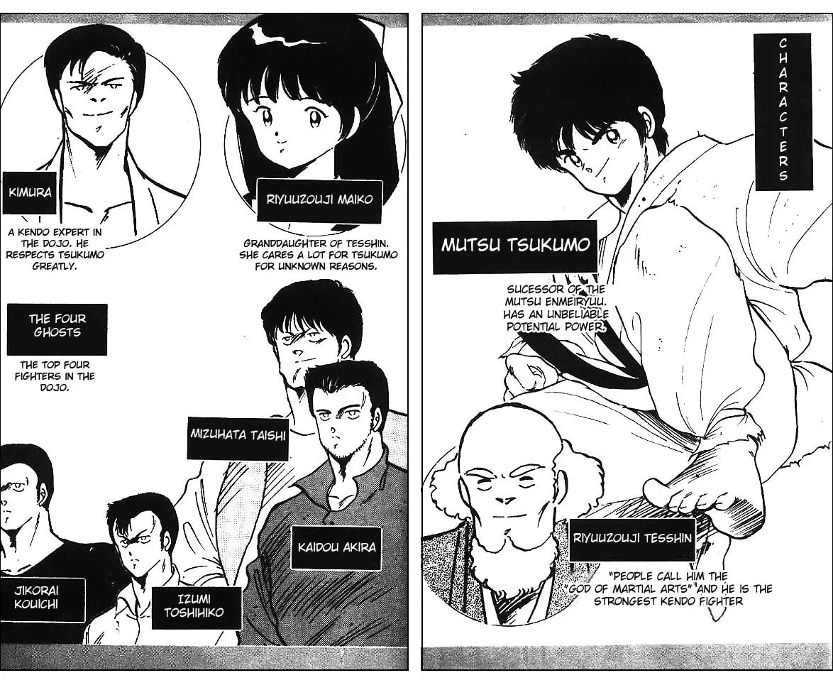 Shura no Mon Chapter 1 page 4 - 