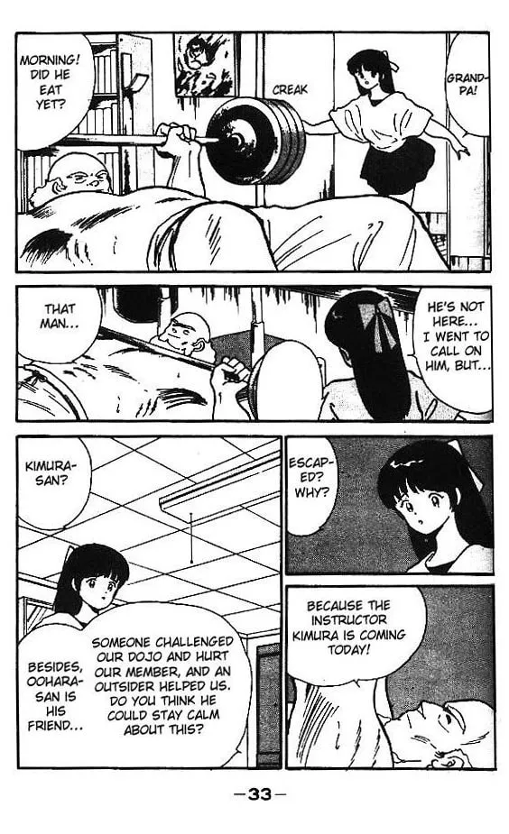 Shura no Mon Chapter 1 page 34 - 