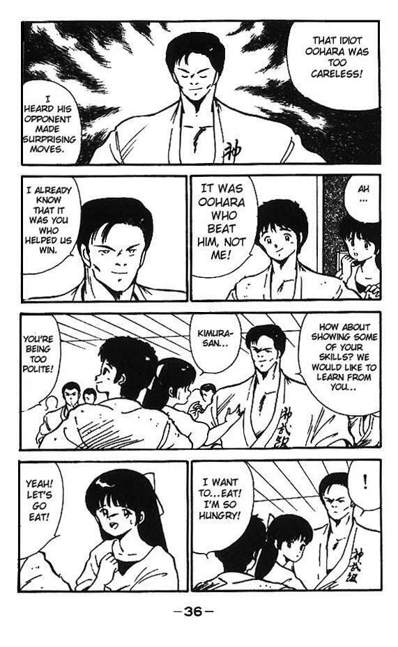 Shura no Mon Chapter 1 page 37 - 