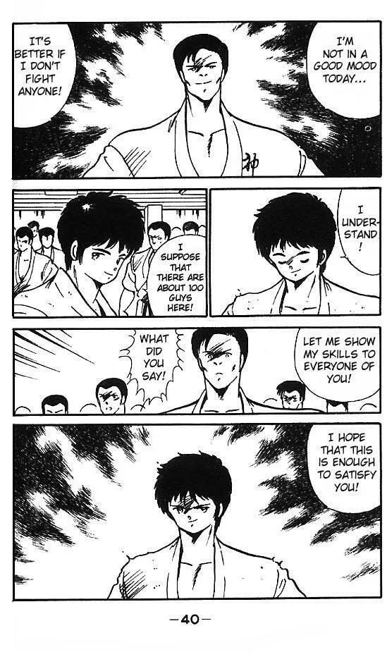 Shura no Mon Chapter 1 page 41 - 
