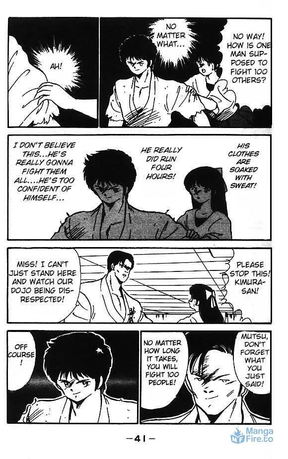 Shura no Mon Chapter 1 page 42 - 
