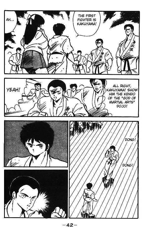 Shura no Mon Chapter 1 page 43 - 