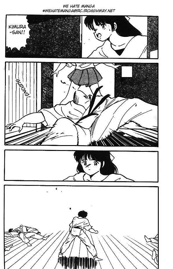 Shura no Mon Chapter 1 page 50 - 