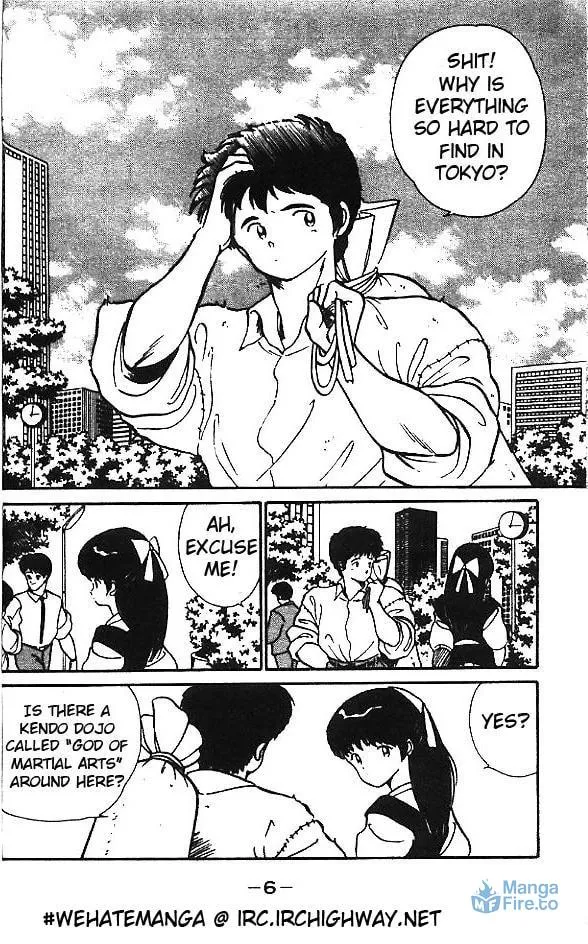 Shura no Mon Chapter 1 page 6 - 