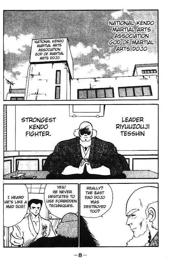Shura no Mon Chapter 1 page 8 - 