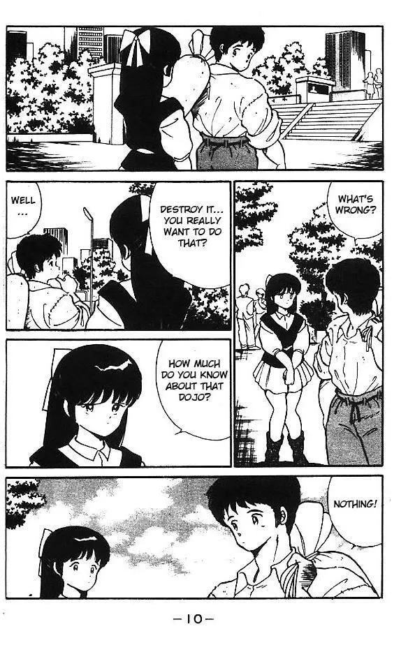 Shura no Mon Chapter 1 page 10 - 